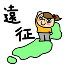 Daily life of Wotami2 sticker #4345893