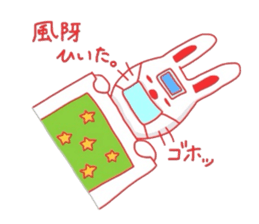 usakichi red sticker #4345934