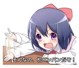 Iori-chan (Comedy office lady) sticker #4345976