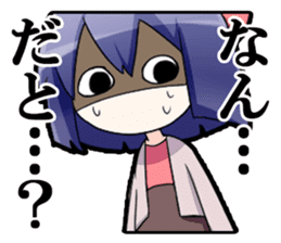 Iori-chan (Comedy office lady) sticker #4346007