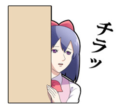 Iori-chan (Comedy office lady) sticker #4346009