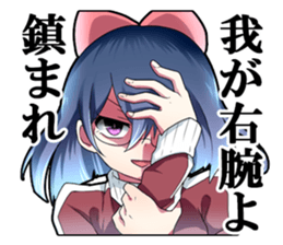 Iori-chan (Comedy office lady) sticker #4346014