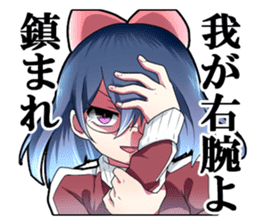 Iori-chan (Comedy office lady) sticker #4346014