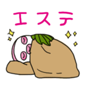 sakuramochi sticker #4346024