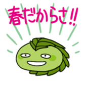 sakuramochi sticker #4346025