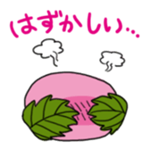 sakuramochi sticker #4346026