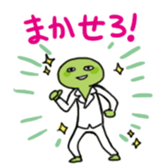 sakuramochi sticker #4346030