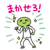 sakuramochi sticker #4346030