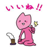 sakuramochi sticker #4346035