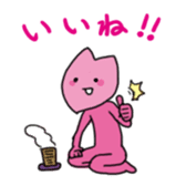 sakuramochi sticker #4346035