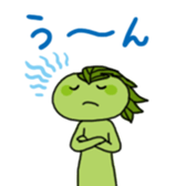 sakuramochi sticker #4346037