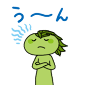 sakuramochi sticker #4346037