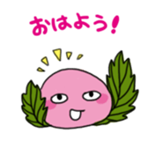 sakuramochi sticker #4346043