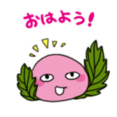 sakuramochi sticker #4346043