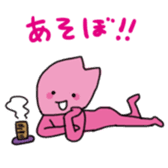 sakuramochi sticker #4346050