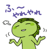 sakuramochi sticker #4346051