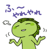 sakuramochi sticker #4346051