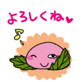 sakuramochi sticker #4346052