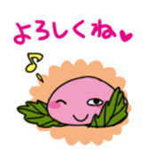 sakuramochi sticker #4346052