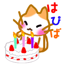 Nyanko's lazy life sticker #4346176