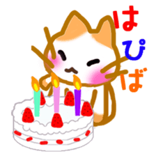 Nyanko's lazy life sticker #4346176