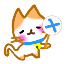 Nyanko's lazy life sticker #4346180