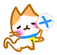 Nyanko's lazy life sticker #4346180