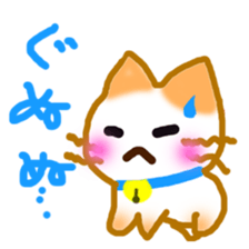Nyanko's lazy life sticker #4346181