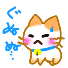 Nyanko's lazy life sticker #4346181
