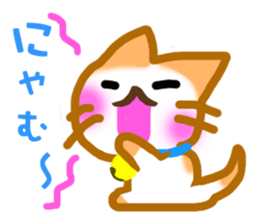 Nyanko's lazy life sticker #4346188