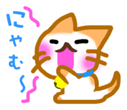 Nyanko's lazy life sticker #4346188