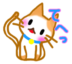 Nyanko's lazy life sticker #4346191