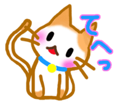 Nyanko's lazy life sticker #4346191