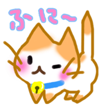 Nyanko's lazy life sticker #4346192