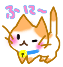 Nyanko's lazy life sticker #4346192