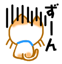 Nyanko's lazy life sticker #4346198