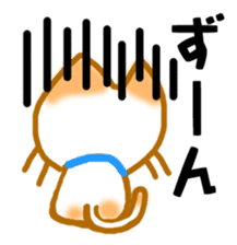 Nyanko's lazy life sticker #4346198