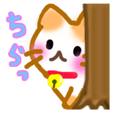 Nyanko's lazy life sticker #4346214