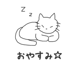 Slow Cat Sticker sticker #4346298