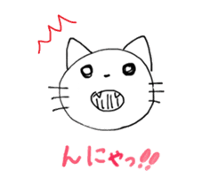 Slow Cat Sticker sticker #4346303
