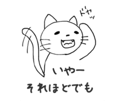Slow Cat Sticker sticker #4346304
