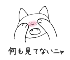 Slow Cat Sticker sticker #4346305