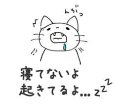 Slow Cat Sticker sticker #4346306