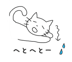 Slow Cat Sticker sticker #4346312