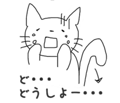 Slow Cat Sticker sticker #4346313