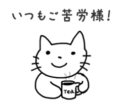 Slow Cat Sticker sticker #4346317