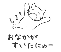 Slow Cat Sticker sticker #4346319