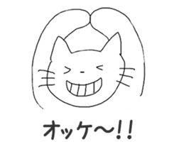 Slow Cat Sticker sticker #4346321