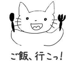 Slow Cat Sticker sticker #4346327