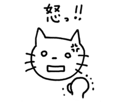 Slow Cat Sticker sticker #4346328